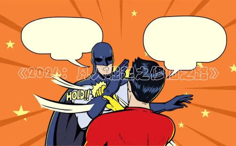 恒行3官网