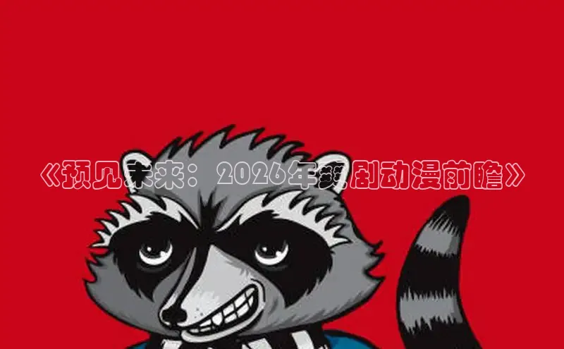 恒行3
