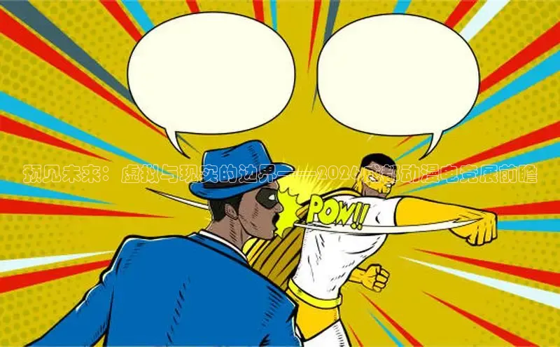恒行3