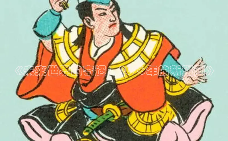 恒行3平台
